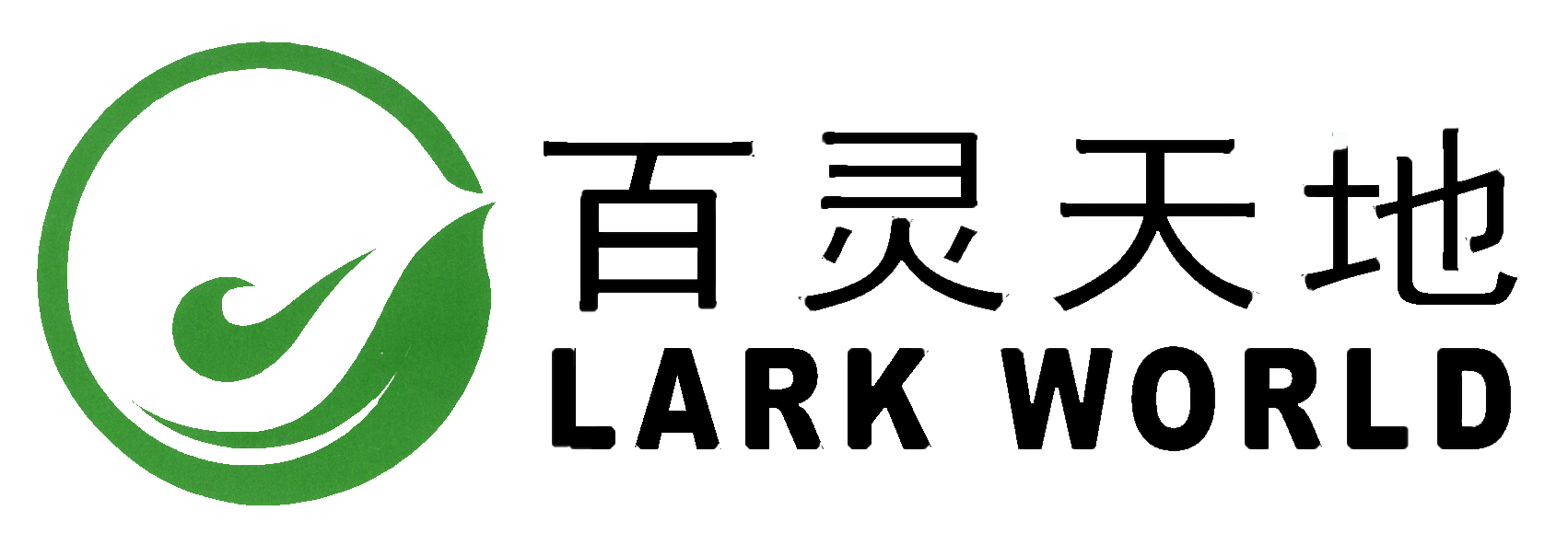 包頭市綠源危險(xiǎn)廢物處置有限責(zé)任公司焚燒系統(tǒng)提標(biāo)升級改造項(xiàng)目竣工環(huán)境保護(hù)驗(yàn)收公示